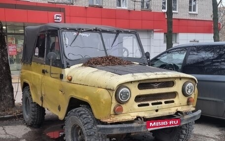 ЛуАЗ 3151, 1994 год, 120 000 рублей, 1 фотография