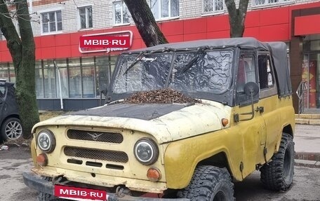 ЛуАЗ 3151, 1994 год, 120 000 рублей, 2 фотография