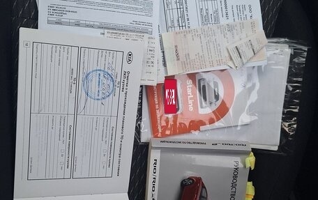 KIA Rio IV, 2017 год, 1 299 000 рублей, 31 фотография