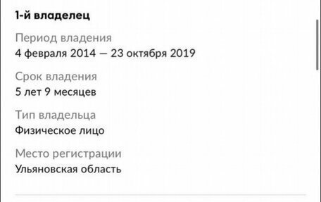 Lifan X60 I рестайлинг, 2013 год, 567 000 рублей, 24 фотография