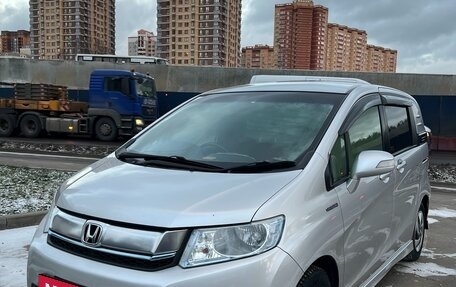 Honda Freed I, 2015 год, 1 500 000 рублей, 1 фотография