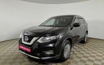 Nissan X-Trail, 2020 год, 2 379 000 рублей, 1 фотография