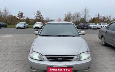 KIA Spectra II (LD), 2008 год, 250 000 рублей, 1 фотография