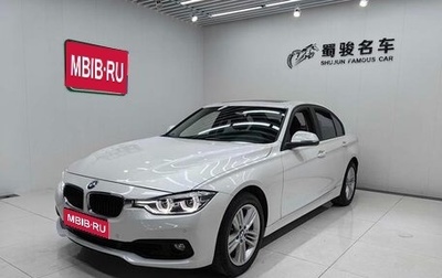 BMW 3 серия, 2017 год, 1 620 000 рублей, 1 фотография