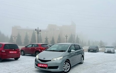 Toyota Wish II, 2009 год, 989 000 рублей, 1 фотография