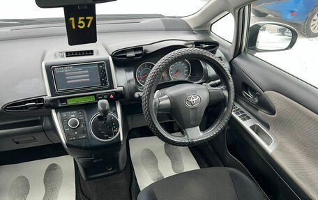 Toyota Wish II, 2009 год, 989 000 рублей, 18 фотография
