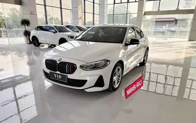BMW 1 серия, 2022 год, 1 950 143 рублей, 1 фотография