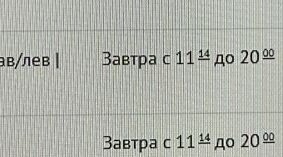 Mitsubishi Dingo, 1999 год, 360 000 рублей, 35 фотография