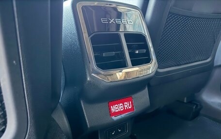 CheryExeed TXL, 2022 год, 1 970 000 рублей, 13 фотография