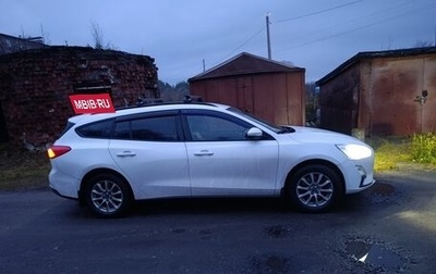 Ford Focus IV, 2019 год, 1 250 000 рублей, 1 фотография