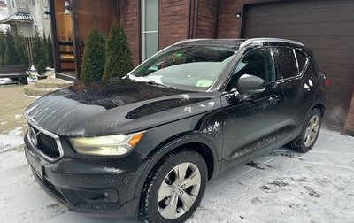 Volvo XC40 I, 2022 год, 3 350 000 рублей, 1 фотография