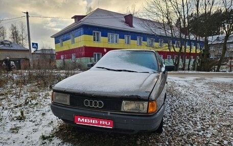 Audi 80, 1989 год, 100 000 рублей, 1 фотография