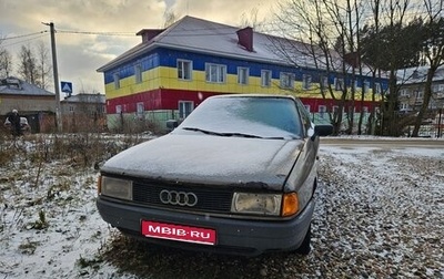 Audi 80, 1989 год, 100 000 рублей, 1 фотография