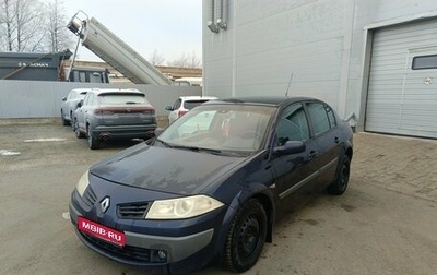 Renault Megane II, 2007 год, 379 000 рублей, 1 фотография