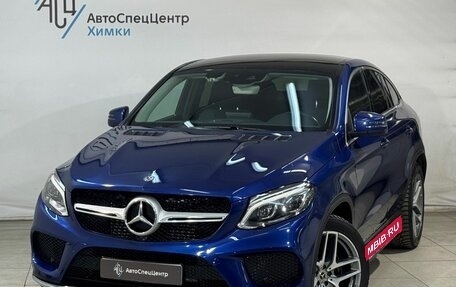 Mercedes-Benz GLE Coupe, 2018 год, 5 999 800 рублей, 1 фотография