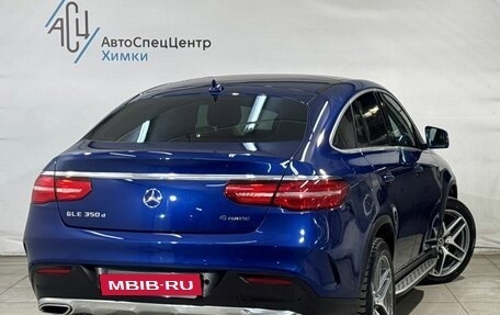 Mercedes-Benz GLE Coupe, 2018 год, 5 999 800 рублей, 2 фотография
