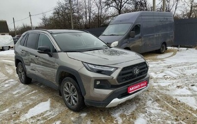 Toyota RAV4, 2024 год, 4 065 000 рублей, 1 фотография