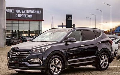 Hyundai Santa Fe III рестайлинг, 2016 год, 2 095 000 рублей, 1 фотография