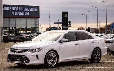 Toyota Camry, 2016 год, 1 995 000 рублей, 1 фотография