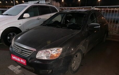 KIA Cerato I, 2006 год, 399 000 рублей, 1 фотография
