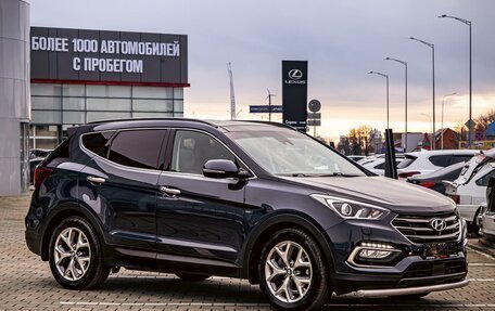 Hyundai Santa Fe III рестайлинг, 2016 год, 2 095 000 рублей, 3 фотография