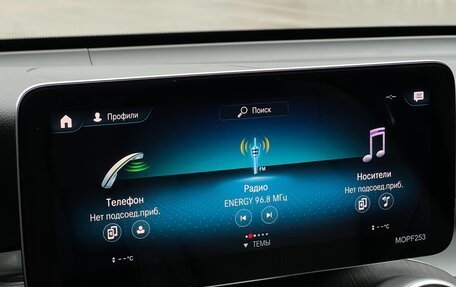 Mercedes-Benz GLC, 2025 год, 7 700 000 рублей, 17 фотография