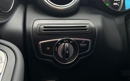 Mercedes-Benz GLC, 2025 год, 7 700 000 рублей, 16 фотография