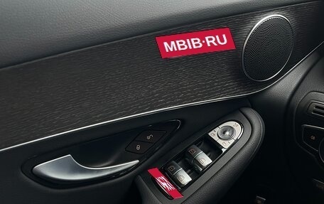 Mercedes-Benz GLC, 2025 год, 7 700 000 рублей, 15 фотография