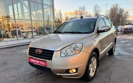 Geely Emgrand X7 I, 2014 год, 559 000 рублей, 1 фотография