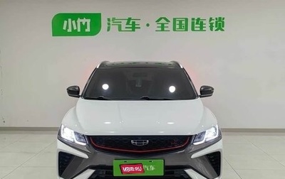 Geely Coolray I, 2021 год, 1 300 707 рублей, 1 фотография