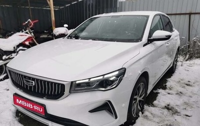 Geely Emgrand, 2023 год, 1 714 480 рублей, 1 фотография