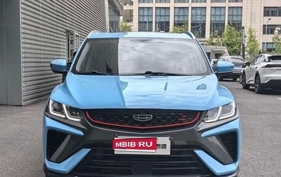 Geely Coolray I, 2021 год, 1 100 707 рублей, 1 фотография