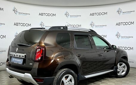 Renault Duster I рестайлинг, 2016 год, 1 297 000 рублей, 2 фотография