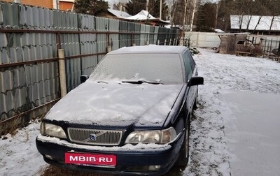 Volvo S70, 1997 год, 300 000 рублей, 1 фотография