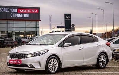 KIA Cerato III, 2017 год, 1 295 000 рублей, 1 фотография
