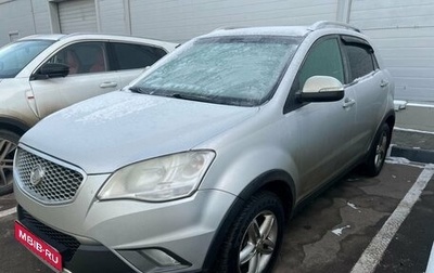 SsangYong Actyon II рестайлинг, 2012 год, 699 000 рублей, 1 фотография