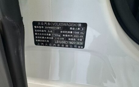 Volkswagen T-Cross I, 2021 год, 1 517 800 рублей, 16 фотография