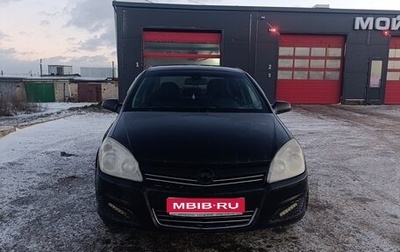 Opel Astra H, 2008 год, 275 000 рублей, 1 фотография