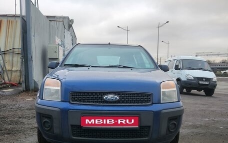 Ford Fusion I, 2007 год, 310 000 рублей, 7 фотография