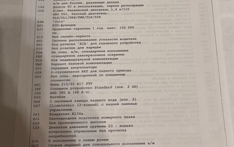 Volkswagen Tiguan II, 2018 год, 3 100 000 рублей, 34 фотография