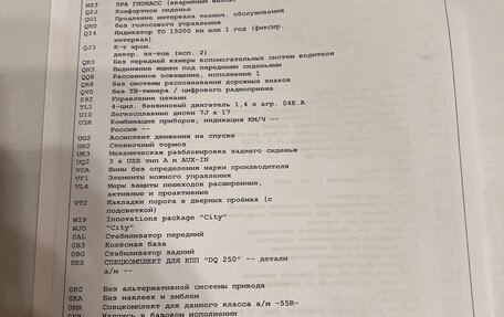 Volkswagen Tiguan II, 2018 год, 3 100 000 рублей, 35 фотография