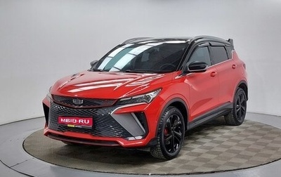 Geely Coolray I, 2023 год, 2 299 000 рублей, 1 фотография