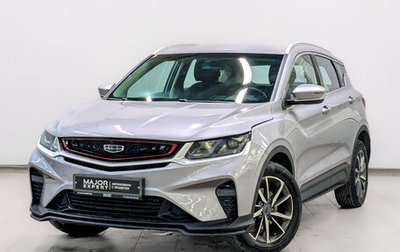 Geely Coolray I, 2023 год, 1 450 000 рублей, 1 фотография