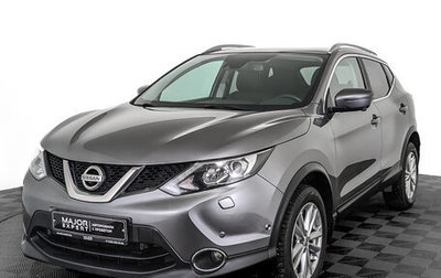 Nissan Qashqai, 2019 год, 2 500 000 рублей, 1 фотография