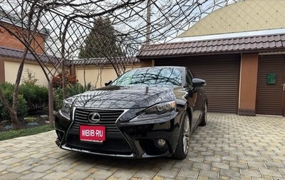 Lexus IS III, 2015 год, 2 250 000 рублей, 1 фотография