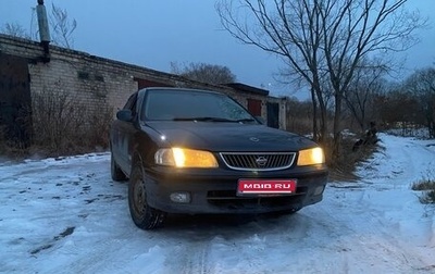 Nissan Sunny B15, 1999 год, 240 000 рублей, 1 фотография