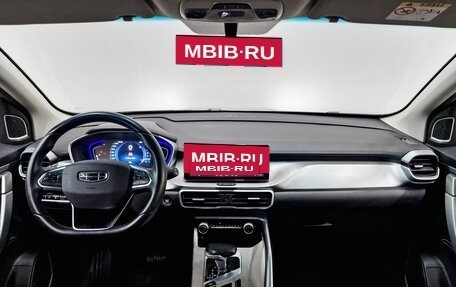 Geely Coolray I, 2023 год, 1 450 000 рублей, 14 фотография