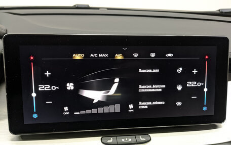 Geely Coolray I, 2024 год, 1 999 000 рублей, 25 фотография