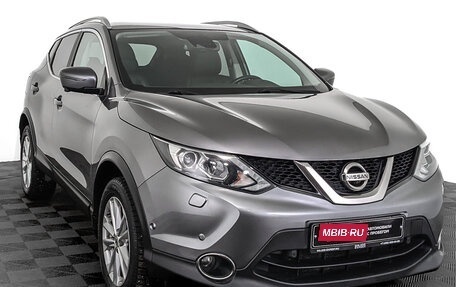 Nissan Qashqai, 2019 год, 2 500 000 рублей, 3 фотография
