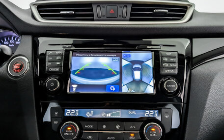 Nissan Qashqai, 2019 год, 2 500 000 рублей, 15 фотография